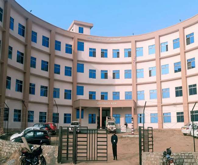 राँची :सेंट्रल यूनिवर्सिटी ऑफ झारखंड ने नॉन-टीचिंग पदों पर भर्ती निकाली