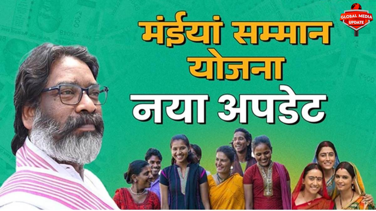 हेमंत सोरेन की सौगात: होली से पहले इस तारीख से मिलेंगे 5000 रुपये, 50 लाख से अधिक लाभुक होंगे लाभान्वित |