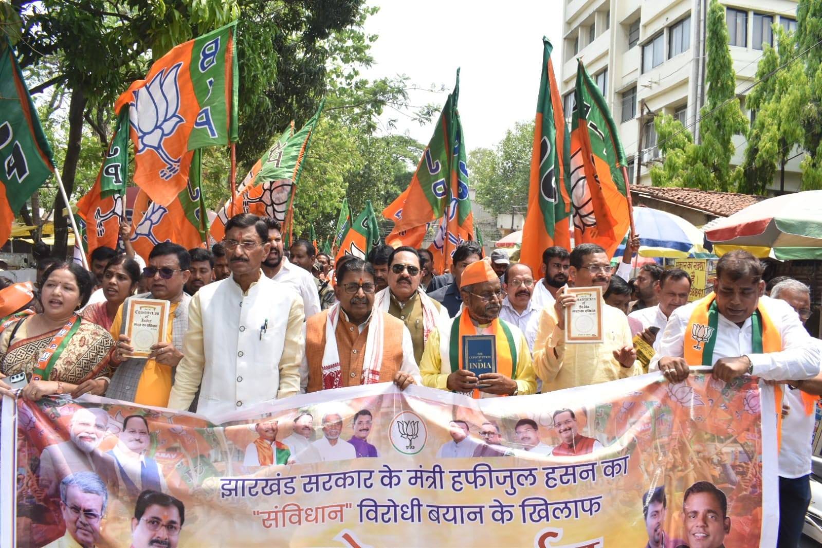 रांची में मंत्री के बयान के खिलाफ भाजपा का आक्रोश मार्च, राज्यपाल से की कार्रवाई की मांग |