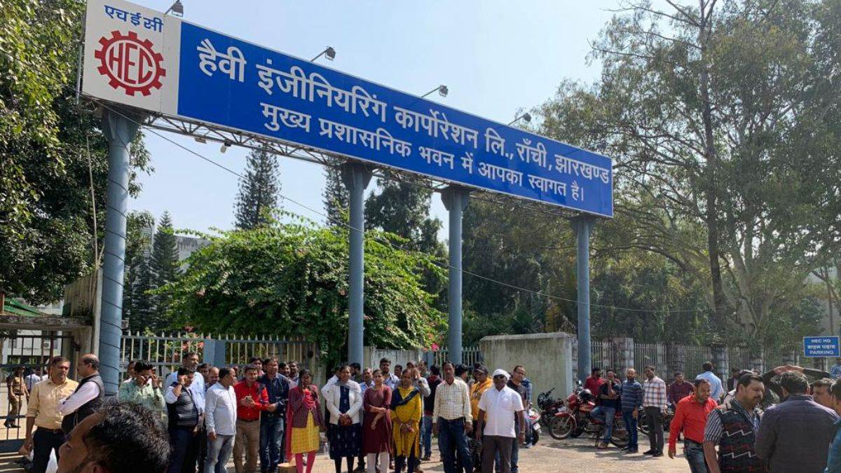 Ranchi News: एचईसी में संकट गहराया, 40 से अधिक अधिकारियों-कर्मचारियों ने दी इस्तीफे की अर्जी |