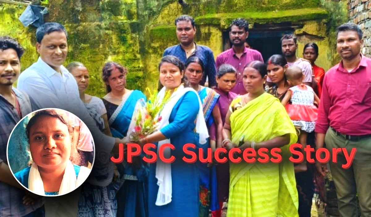 JPSC Success Story: सब्जी बेचने वाली मां की बेटी अनीता टुडू बनी अफसर, पहले प्रयास में हासिल की बड़ी सफलता
