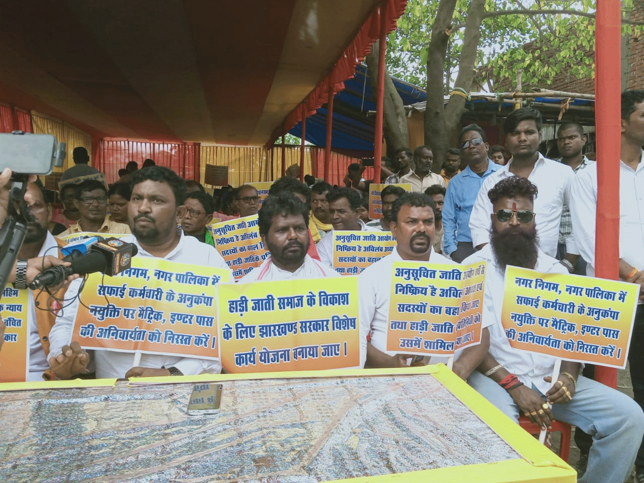 राज्यभर में हाड़ी समुदाय की गूंज: आरक्षण और सामाजिक न्याय की मांग को लेकर राजभवन के समक्ष जोरदार प्रदर्शन