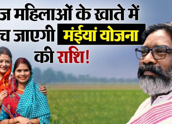 Maiya Samman Yojana: झारखंड की महिलाओं को मिल सकते हैं 2500 रुपये, करम पूजा से पहले ट्रांसफर होगी राशि |