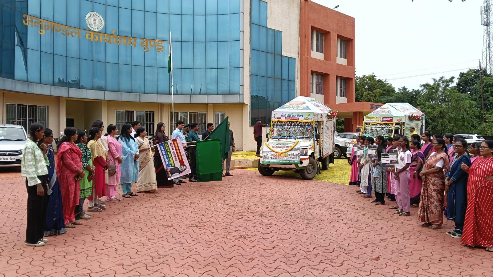 बुंडू में सामाजिक कुरीति निवारण और महिला सशक्तीकरण पर जागरूकता कार्यक्रम, प्रचार रथ को दिखाई गई हरी झंडी