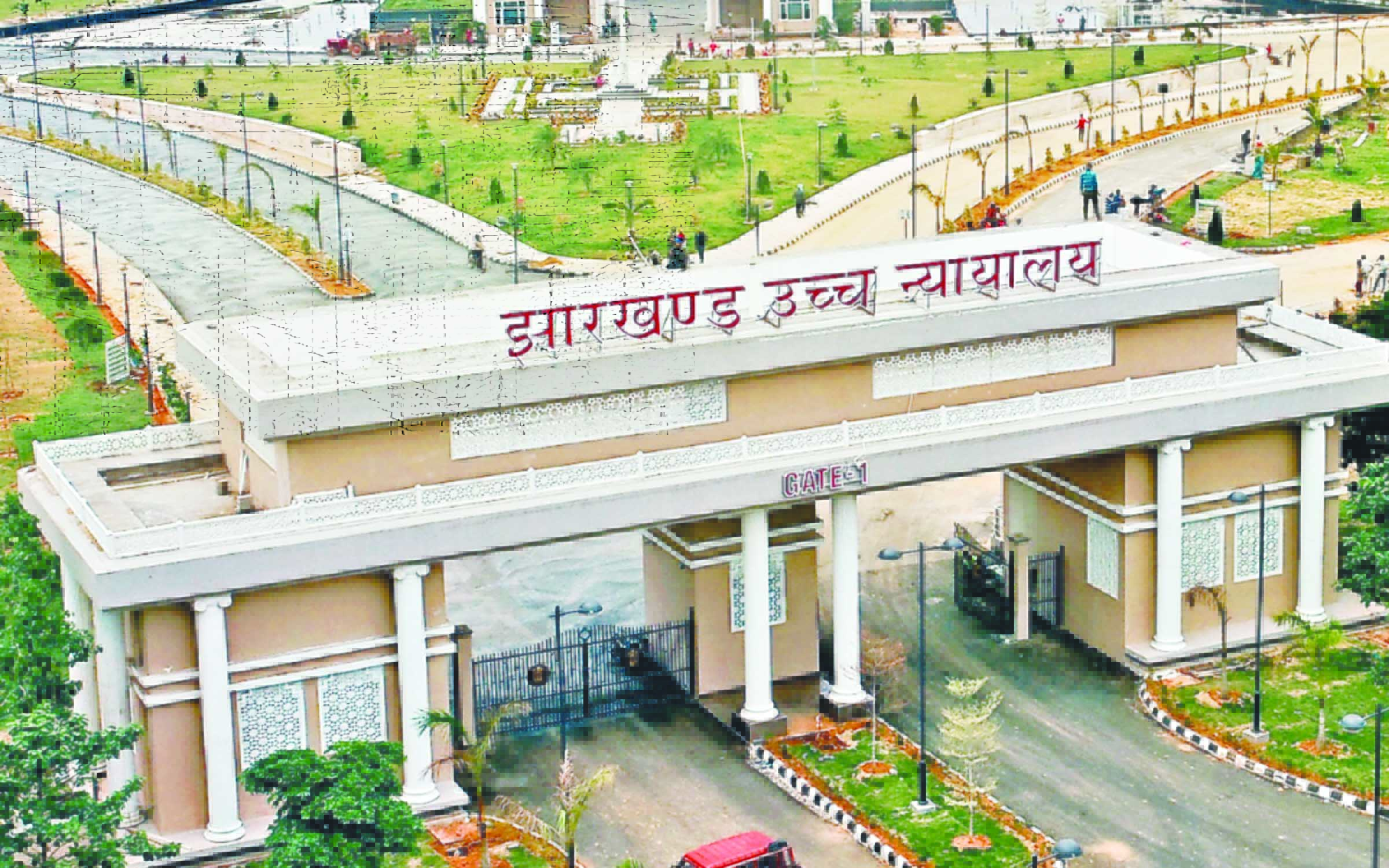 झारखंड नगर निकाय चुनाव में देरी पर हाईकोर्ट सख्त, मुख्य सचिव और अधिकारियों को अवमानना नोटिस |