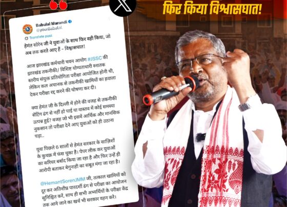 JSSC परीक्षा स्थगित होने पर बाबूलाल मरांडी का हेमंत सरकार पर हमला — बोले, “फिर हुआ युवाओं के साथ विश्वासघात”