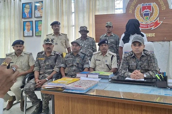 पलामू: JRG बैंक में 6 करोड़ रुपये का घोटाला, पूर्व शाखा प्रबंधक मनोज सिंह बिहार से गिरफ्तार |