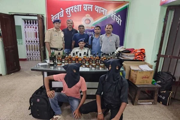 रांची रेलवे स्टेशन पर बड़ी कार्रवाई: दो युवक विदेशी शराब के साथ गिरफ्तार, बिहार ले जा रहे थे अवैध शराब की खेप |