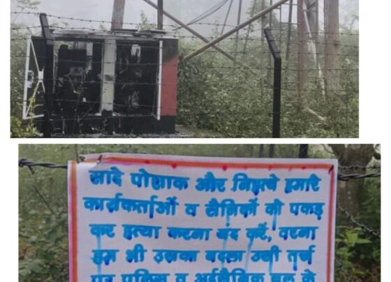 झारखंड में नक्सलियों का उत्पात! सारंडा में मोबाइल टावर में लगाई आग, धमाकों से दहला इलाका |