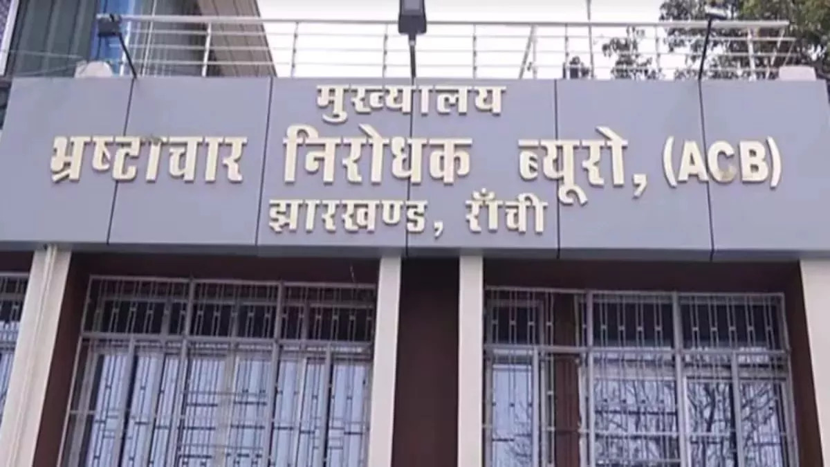 5000 एकड़ का खुलासा! हजारीबाग लैंड स्कैम में बड़ा धमाका — IAS विनय चौबे के कार्यकाल की जांच में ACB का बड़ा दावा |