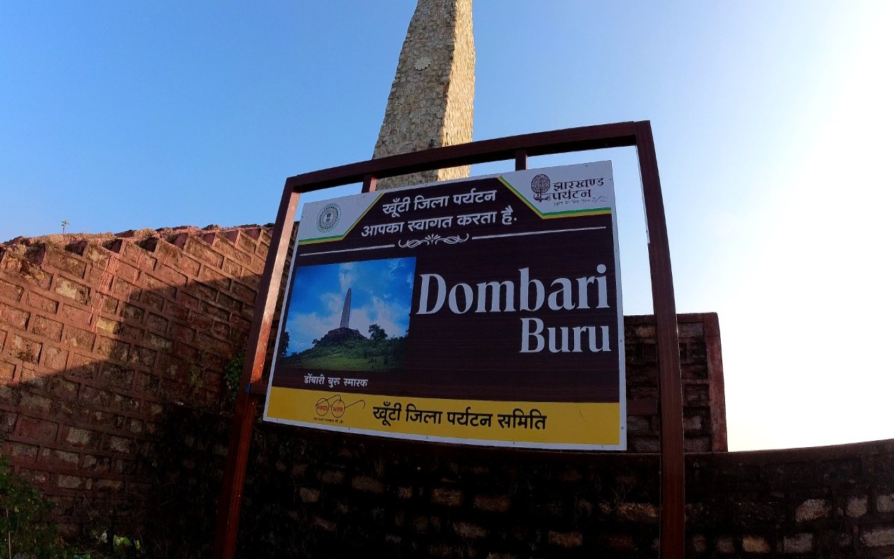 Jharkhand Sthapna Diwas 2025: डोंबारी बुरू और उलिहातू की ऐतिहासिक विरासत से जुड़ी अनकही कहानी  |