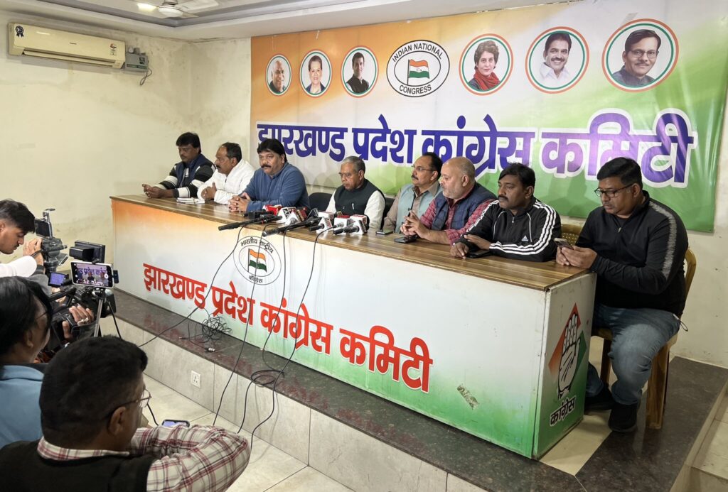 Congress news 
Congress 
ranchi
Global media updates
