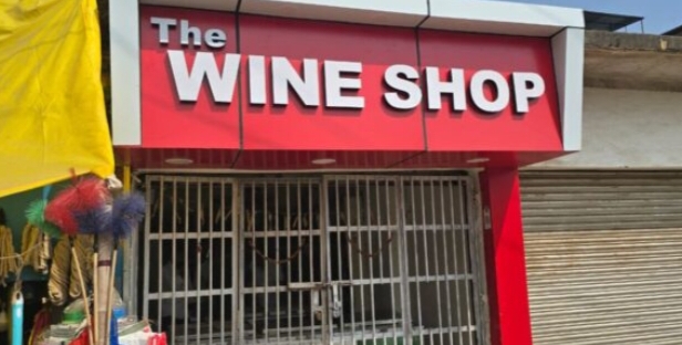 चक्रधरपुर में विदेशी शराब दुकान में बड़ी चोरी! छत काटकर लाखों की नकदी और शराब पर हाथ साफ |