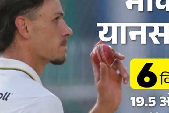 मार्करम ने नीतीश का एक हाथ से कैच पकड़ा:ग्रीम स्मिथ की बराबरी की; यानसन ने चौथी बार टेस्ट में 5-विकेट लिए; मोमेंट्स-रिकॉर्ड्स    ​​​​​​​