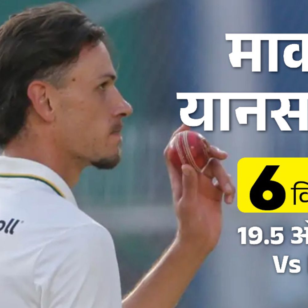 मार्करम ने नीतीश का एक हाथ से कैच पकड़ा:ग्रीम स्मिथ की बराबरी की; यानसन ने चौथी बार टेस्ट में 5-विकेट लिए; मोमेंट्स-रिकॉर्ड्स    ​​​​​​​