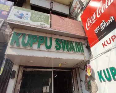 रांची में कुप्पुस्वामी रेस्टोरेंट संचालक मृत मिले, कमरे में फंदे से लटका मिला शव — पुलिस जांच में जुटी