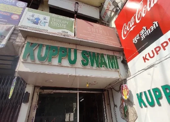 रांची में कुप्पुस्वामी रेस्टोरेंट संचालक मृत मिले, कमरे में फंदे से लटका मिला शव — पुलिस जांच में जुटी