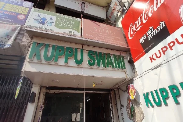 रांची में कुप्पुस्वामी रेस्टोरेंट संचालक मृत मिले, कमरे में फंदे से लटका मिला शव — पुलिस जांच में जुटी