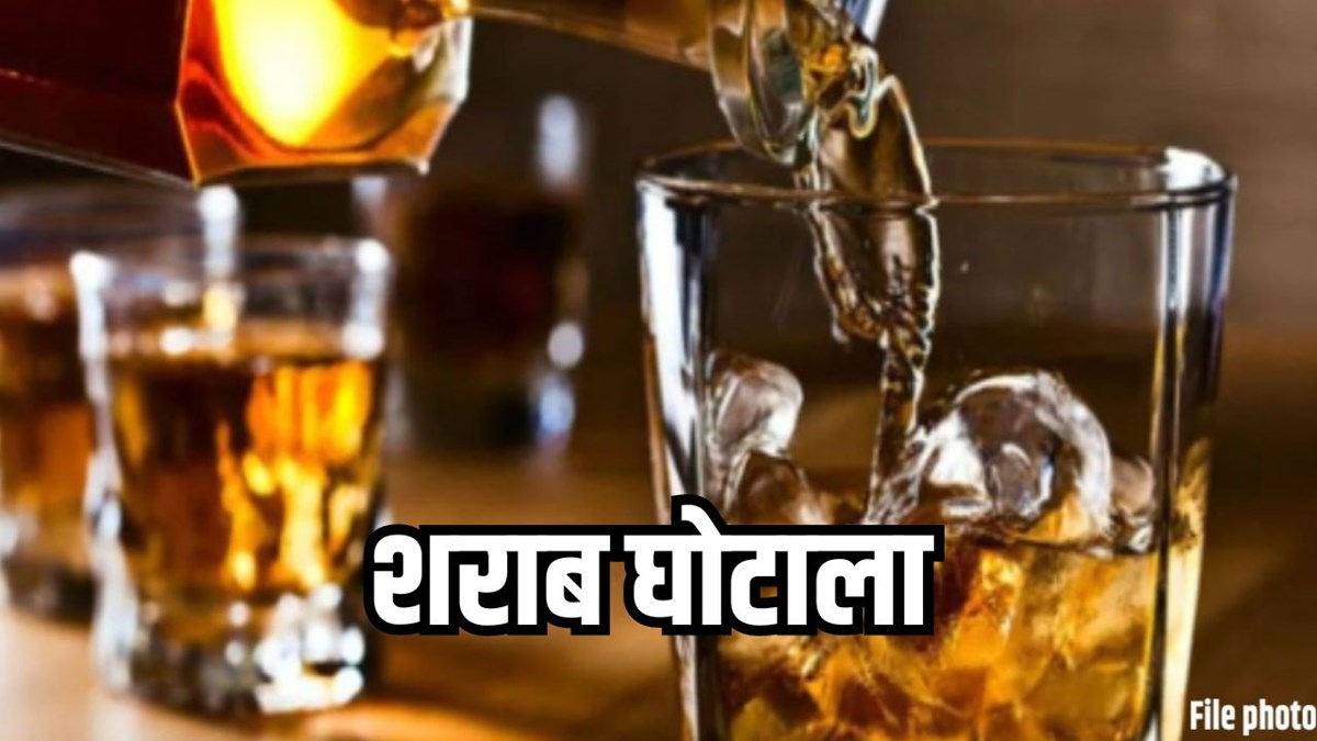 झारखंड शराब घोटाला: आरोपी नवीन केडिया गिरफ्तार, ट्रांजिट बेल का दुरुपयोग, 8 पुलिसकर्मी निलंबित