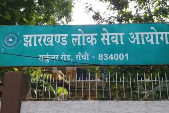 JPSC 14वीं सिविल सेवा परीक्षा 2026 का नोटिफिकेशन जारी, 103 पदों पर होगी भर्ती