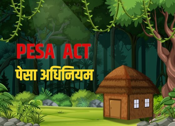 झारखंड में PESA कानून लागू: अधिकार या विवाद? आदिवासी समाज में क्यों उठ रहे हैं सवाल |