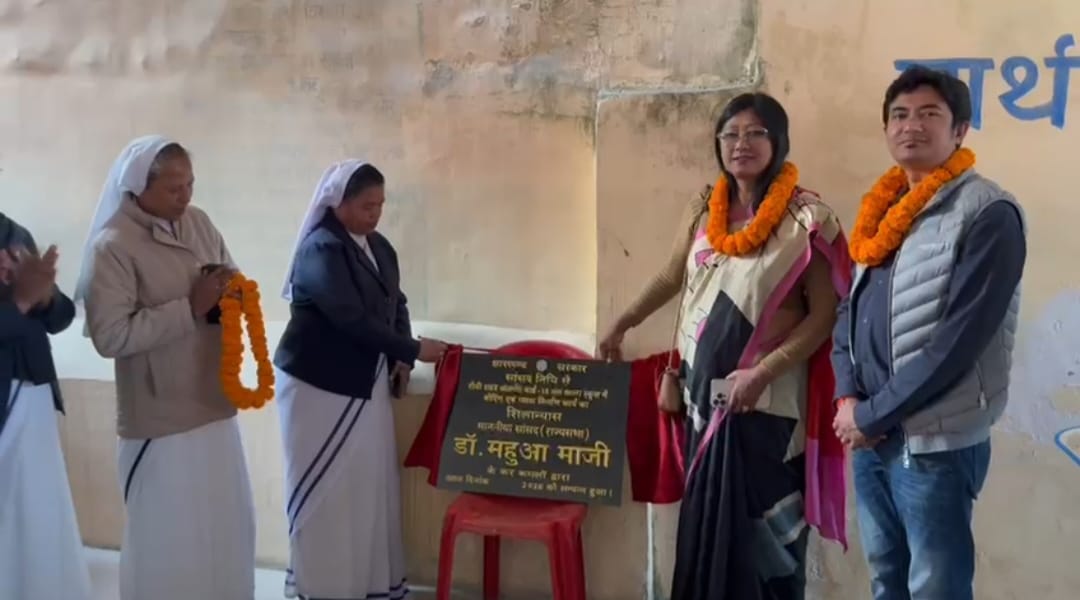रांची: वार्ड 18 में सेंट एना स्कूल परिसर में पेयजल सुविधा का विस्तार, सांसद महुआ माजी ने किया शिलान्यास