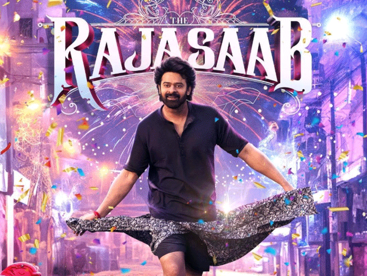 बॉक्स ऑफिस पर प्रभास की फिल्म का नहीं चला जादू:पहले वीकेंड पर ‘द राजा साब’ का कलेक्शन महज ₹19 करोड़, धुरंधर अब भी मजबूत