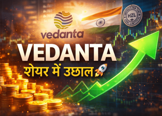 बेस मेटल कीमतों में तेजी से वेदांता का मुनाफा उछला, तीसरी तिमाही में शानदार प्रदर्शन |