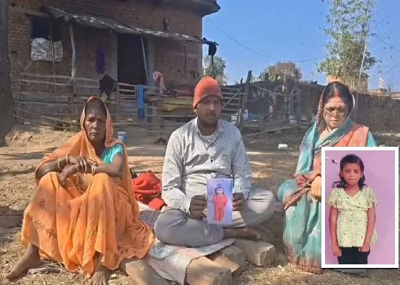 चतरा से दिव्यांग किशोरी लापता, सूचना देने पर 20 हजार रुपये का इनाम घोषित |