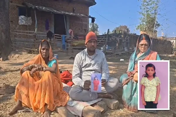 चतरा से दिव्यांग किशोरी लापता, सूचना देने पर 20 हजार रुपये का इनाम घोषित |