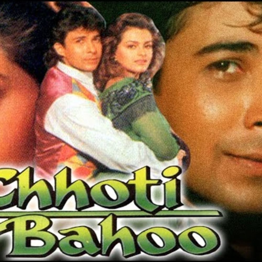 फिल्ममेकर एम. एम. बेग घर में मृत पाए गए:लंबे समय से बीमार थे एक्ट्रेस बेबी गुड्डू के पिता, फिल्म छोटी बहू का किया था निर्देशन