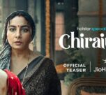 नई वेब सीरीज:दिव्या दत्ता की ‘चिरैया’ का टीजर आउट, घरों में महिलाओं पर होने वाले अन्याय पर बेस्ड है स्टोरी