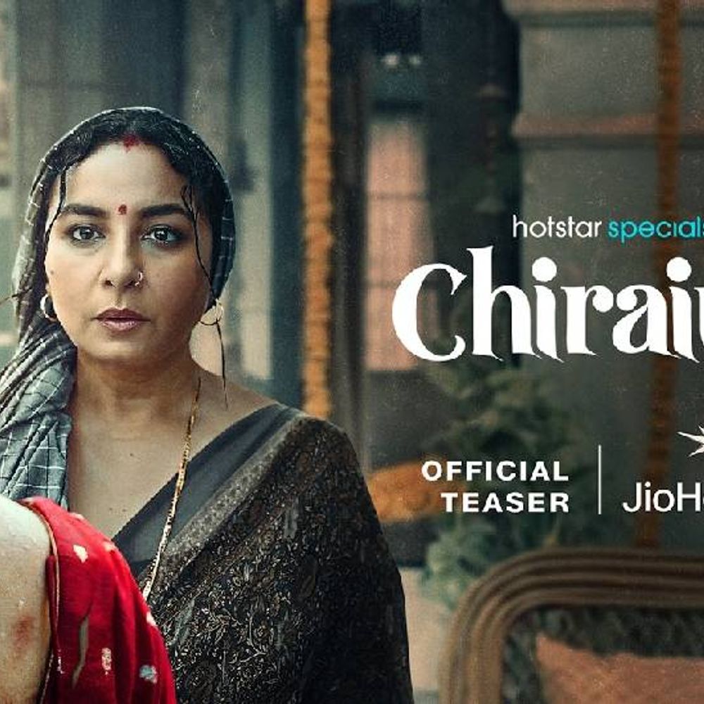 नई वेब सीरीज:दिव्या दत्ता की ‘चिरैया’ का टीजर आउट, घरों में महिलाओं पर होने वाले अन्याय पर बेस्ड है स्टोरी