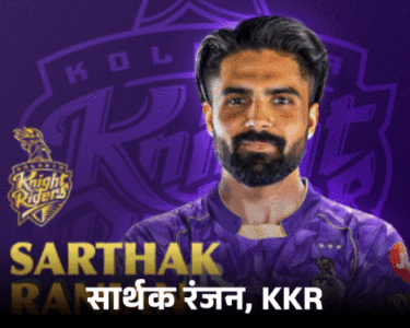 आज KKR-MI की भिड़ंत, बिहार के 3 खिलाड़ियों को मौका:पप्पू यादव के बेटे सार्थक रंजन कर सकते हैं डेब्यू, चोट के कारण आकाशदीप सीजन से बाहर