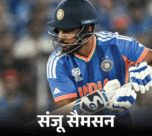 टीम ऑफ द टूर्नामेंट में संजू-बुमराह समेत 4 भारतीय:साउथ अफ्रीका के मार्करम कप्तान, पाकिस्तान के फरहान और वेस्टइंडीज के होल्डर भी शामिल