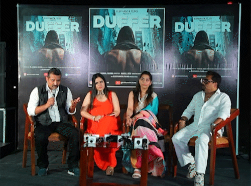 धुरंधर जैसी स्पाई थ्रिलर ट्रेंड में ‘डफर’ का टीजर-पोस्टर जारी:मुख्य किरदार का चेहरा छिपा, सस्पेंस और लीड रोल ने अटकलें बढ़ाईं