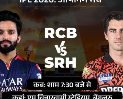 IPL के शुरुआती 20 मैच का शेड्यूल जारी:28 मार्च को बेंगलुरु में RCB-SRH का ओपनिंग मैच, विक्ट्री परेड में यहीं भगदड़ मची थी
