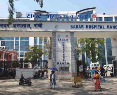रांची सदर अस्पताल बनेगा सुपर स्पेशियलिटी हब, 200 बेड का नया विंग और कैंसर इलाज की बड़ी तैयारी |