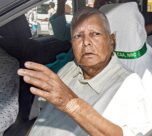 लैंड फॉर जॉब केस में लालू प्रसाद यादव को बड़ा झटका: सुप्रीम कोर्ट ने FIR रद्द करने से किया इनकार|