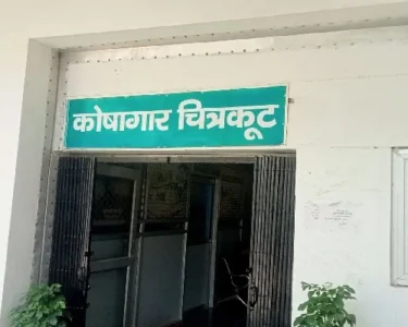 Chaibasa Treasury Scam: कोषागार से अवैध निकासी का खुलासा, पुलिस विभाग के नाम पर फर्जी भुगतान की जांच शुरू
