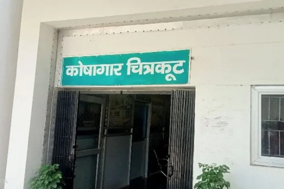 Chaibasa Treasury Scam: कोषागार से अवैध निकासी का खुलासा, पुलिस विभाग के नाम पर फर्जी भुगतान की जांच शुरू