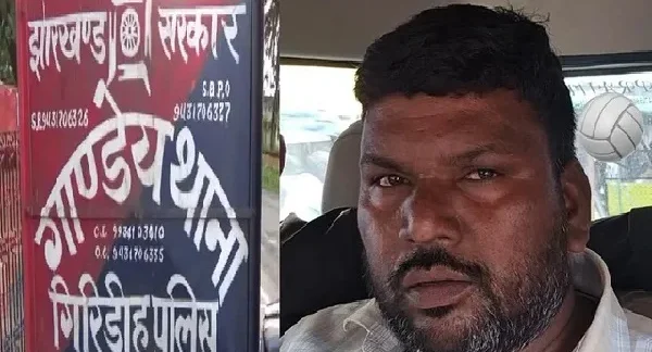 गिरिडीह में बालासोर डकैती कांड का आरोपी सुल्तान अंसारी गिरफ्तार, ओडिशा पुलिस को सौंपने की तैयारी