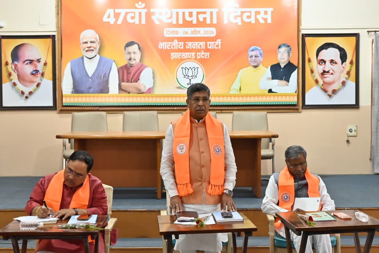 झारखंड बीजेपी की बड़ी बैठक: 2029 विधानसभा जीत का लक्ष्य, डबल इंजन सरकार का संकल्प