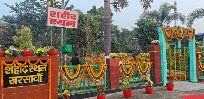 ‘खरसावां गोलीकांड’ पर बनेगी 1.5 करोड़ की फिल्म: Ho भाषा में दिखेगा इतिहास, 2027 में होगी रिलीज |