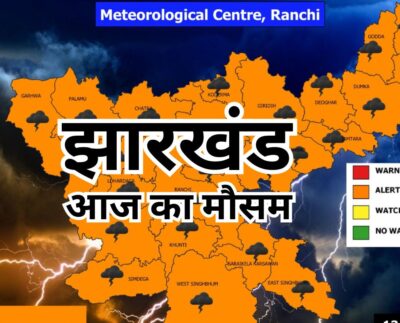 Jharkhand Weather Update: 19–21 अप्रैल के बीच लू का अलर्ट, सुबह धुंध के बाद बढ़ी गर्मी