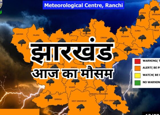Jharkhand Weather Update: 19–21 अप्रैल के बीच लू का अलर्ट, सुबह धुंध के बाद बढ़ी गर्मी