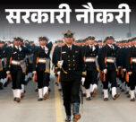 रांची में NDA & CDS परीक्षा को लेकर धारा 163 लागू, 200 मीटर दायरे में निषेधाज्ञा